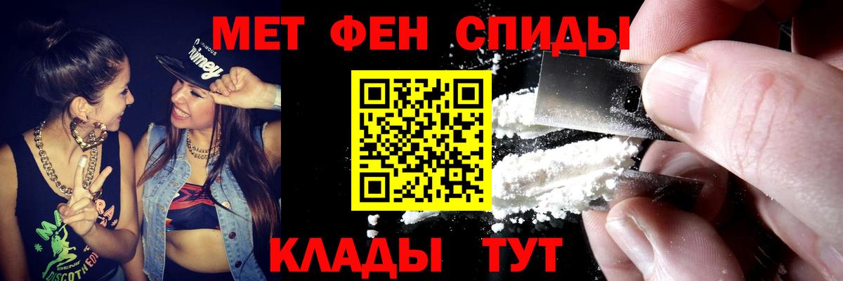 Амфетамин VHQ  KRAKEN онион  Амфетамин  Медногорск  Вход с VPN 