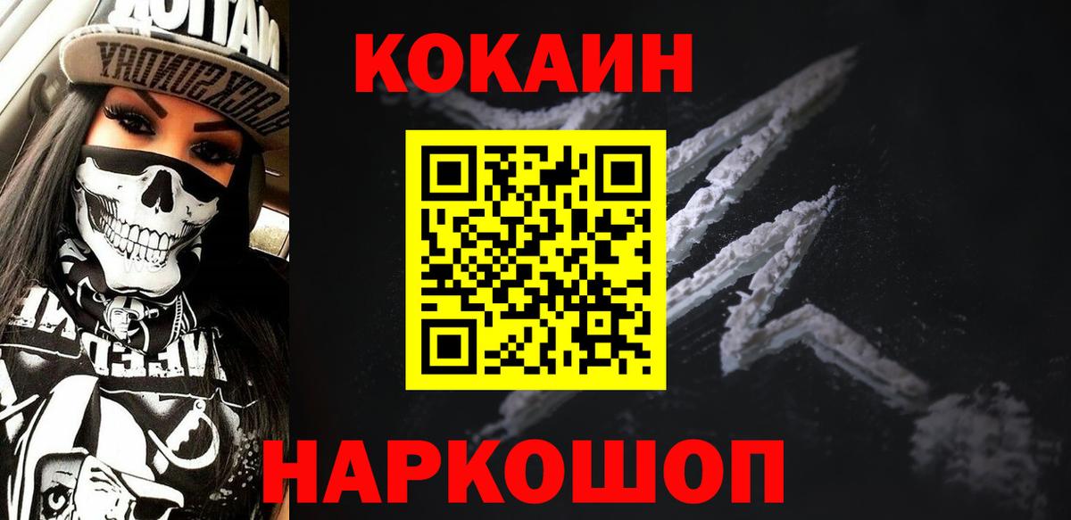 Кокаин Боливия Медногорск