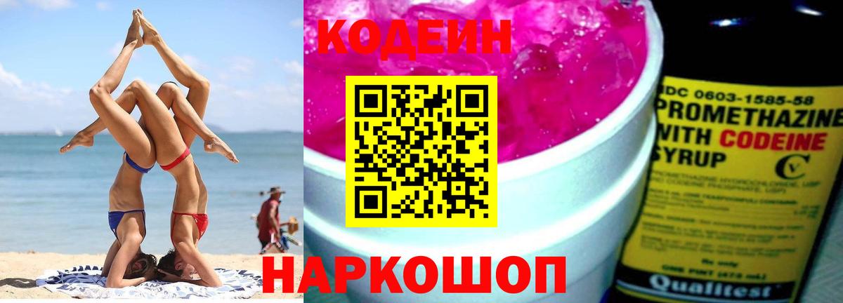 Меф кристаллы  ГАШ  Кокаин  ТГК  Конопля  Медногорск  Вход с VPN 