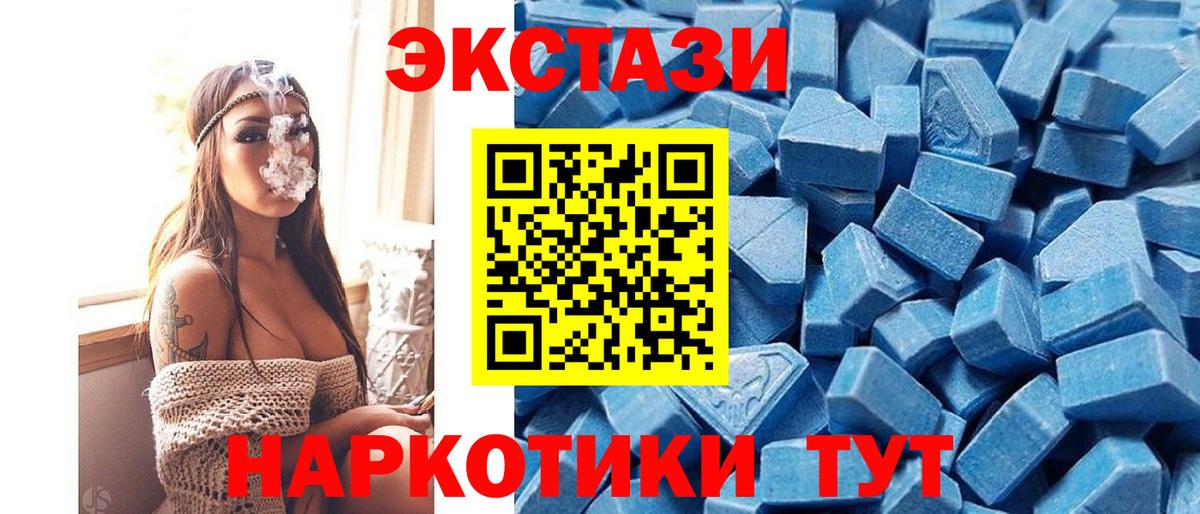 Ecstasy  Вход с VPN  Медногорск  Ecstasy louis Vuitton 