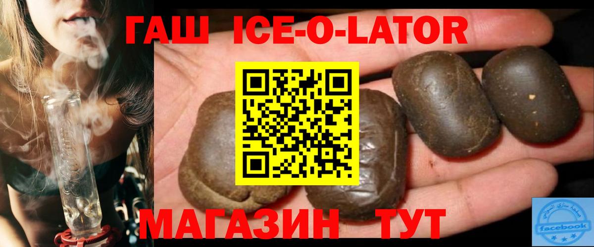 Гашиш Premium  Вход с VPN  Медногорск 