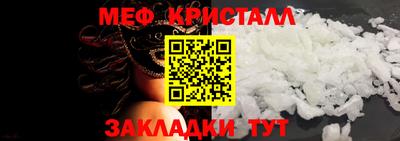 прущая мука Гусь-Хрустальный