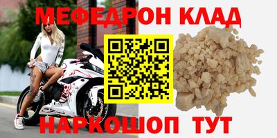 прущая мука Гусь-Хрустальный