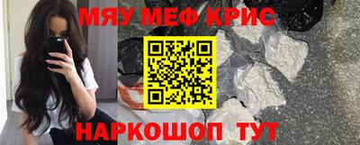прущая мука Гусь-Хрустальный