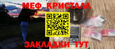 прущая мука Гусь-Хрустальный