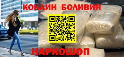 герыч Гусиноозёрск