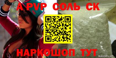 прущая мука Гусь-Хрустальный