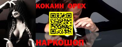 герыч Гусиноозёрск