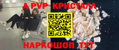 a pvp Гусев