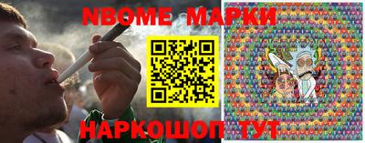 герыч Гусиноозёрск