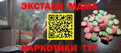 прущая мука Гусь-Хрустальный