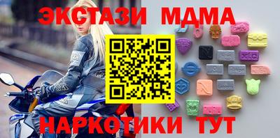 герыч Гусиноозёрск