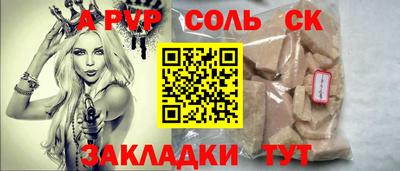 прущая мука Гусь-Хрустальный