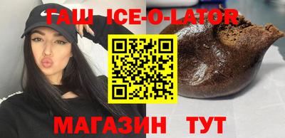 герыч Гусиноозёрск