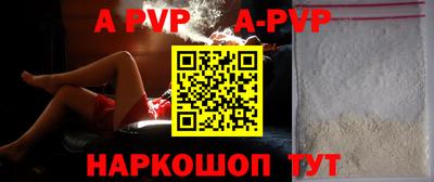 герыч Гусиноозёрск