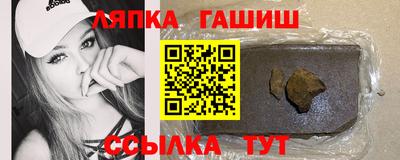 герыч Гусиноозёрск