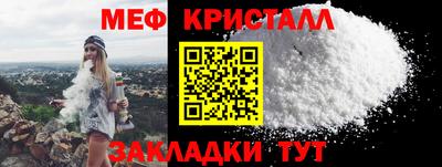 прущая мука Гусь-Хрустальный