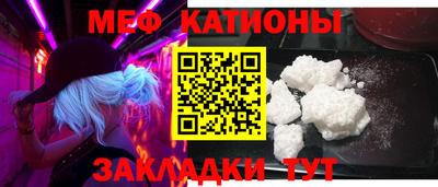 герыч Гусиноозёрск