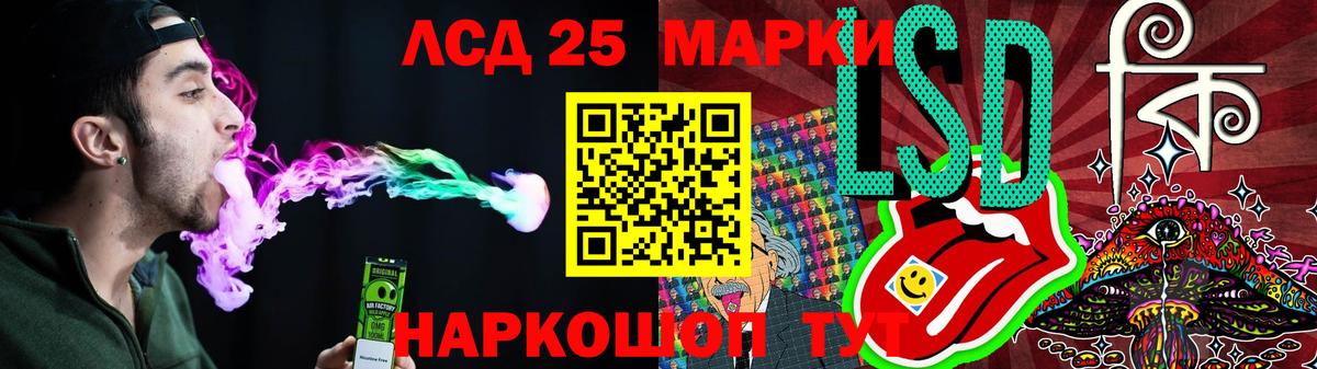 Медногорск  LSD-25 экстази кислота  Вход с VPN  ЛСД экстази ecstasy 