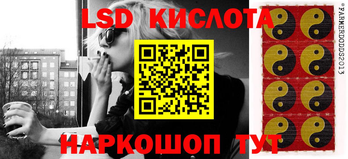 Марки 25I-NBOMe 1,5мг  Вход с VPN  Наркотические марки  Медногорск 