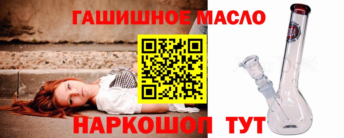 где можно купить   Вход с VPN  Медногорск  Дистиллят ТГК THC oil 