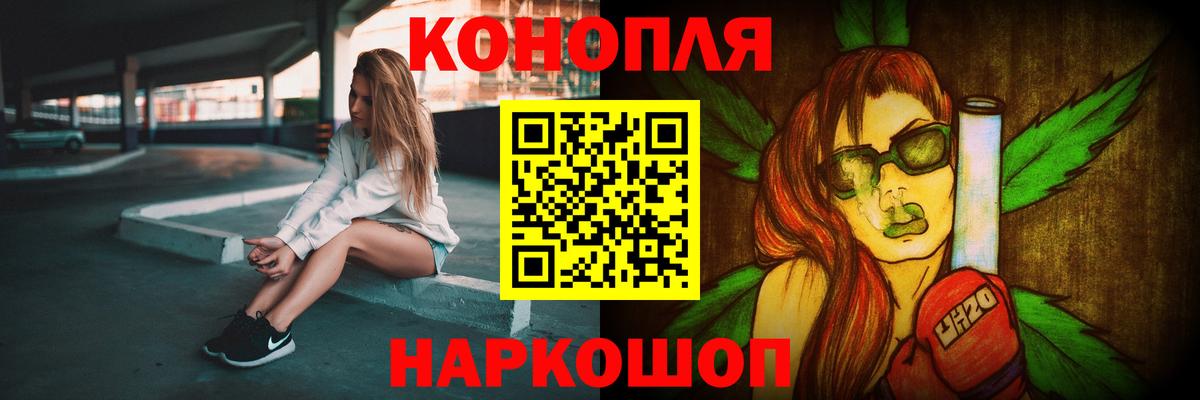 Марихуана OG Kush Медногорск